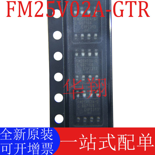 原装FM25V02A-GTR铁电存储器芯片