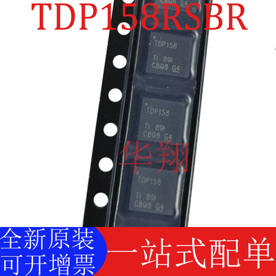 全新原装TDP158RSBR驱动器芯片