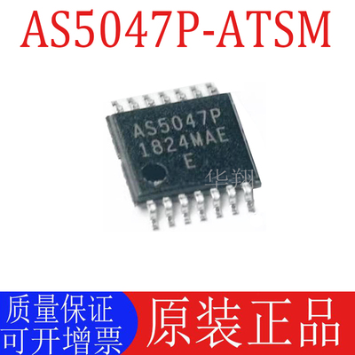 原装AS5047P-ATSM磁编码器芯片