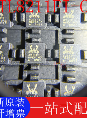 全新原装 RTL8211FI-CG 贴片QFN-40 L8211 无线WIFI 以太网芯片IC