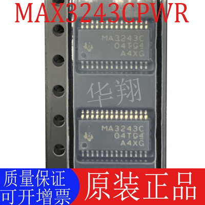 全新原装 MAX3243CPWR 丝印MA3243C 封装TSSOP-28 收发器芯片IC