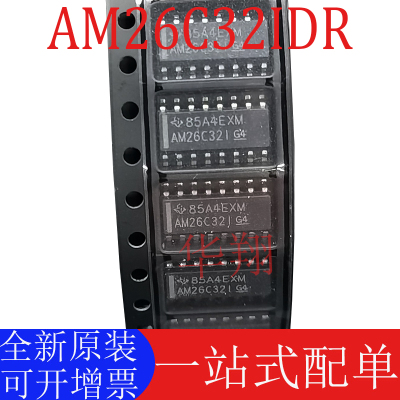 全新原装AM26C32IDR接收器芯片ic