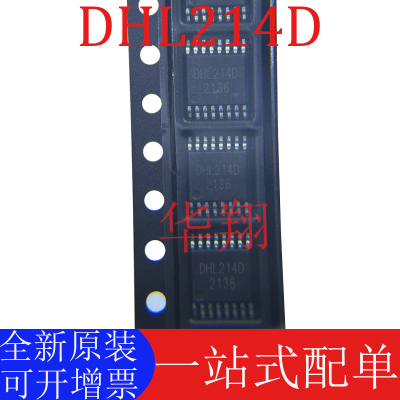 全新原装DHL214D贴片TSSOP-16