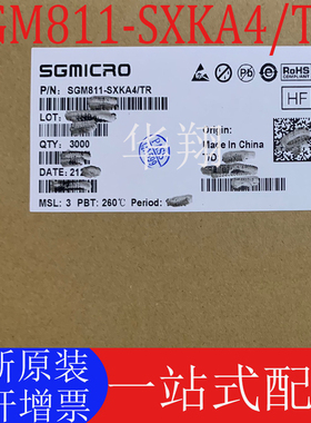 全新原装 SGM811-SXKA4/TR 丝印811S SOT-143 微处理器监控复位ic