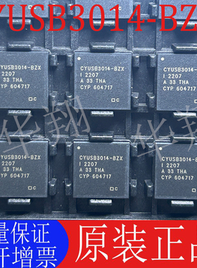 全新原装 CYUSB3014-BZXI 封装BGA-121 超高速USB3.0转换芯片