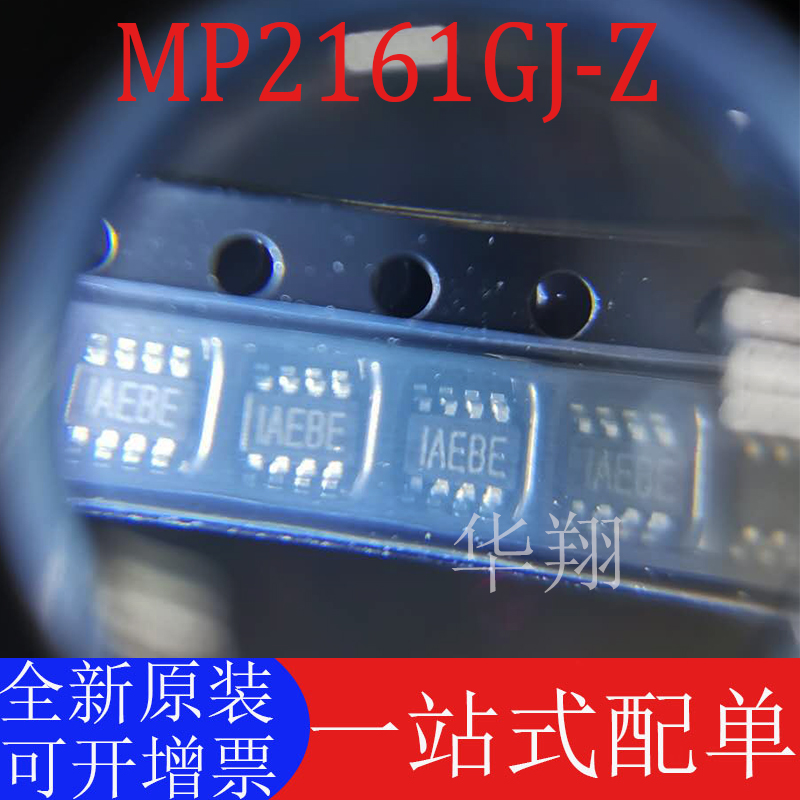 原装MP2161GJ-Z开关稳压器电源IC