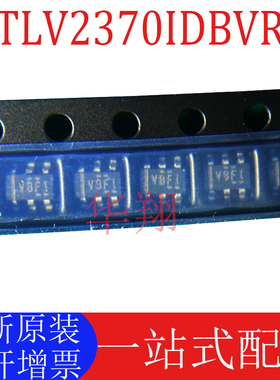 全新原装 TLV2370IDBVR 丝印VBFI 封装SOT23-6 运算放大器芯片ic