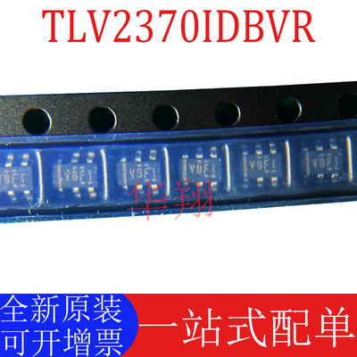 原装TLV2370IDBVR运算放大器芯片