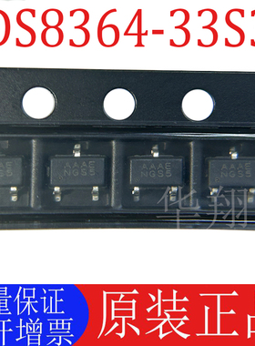 全新原装 DS8364-33S3 丝印AAAE 封装SOT23-3 线性稳压器电源芯片