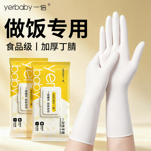 【0异味】SGS食品级漏水包退