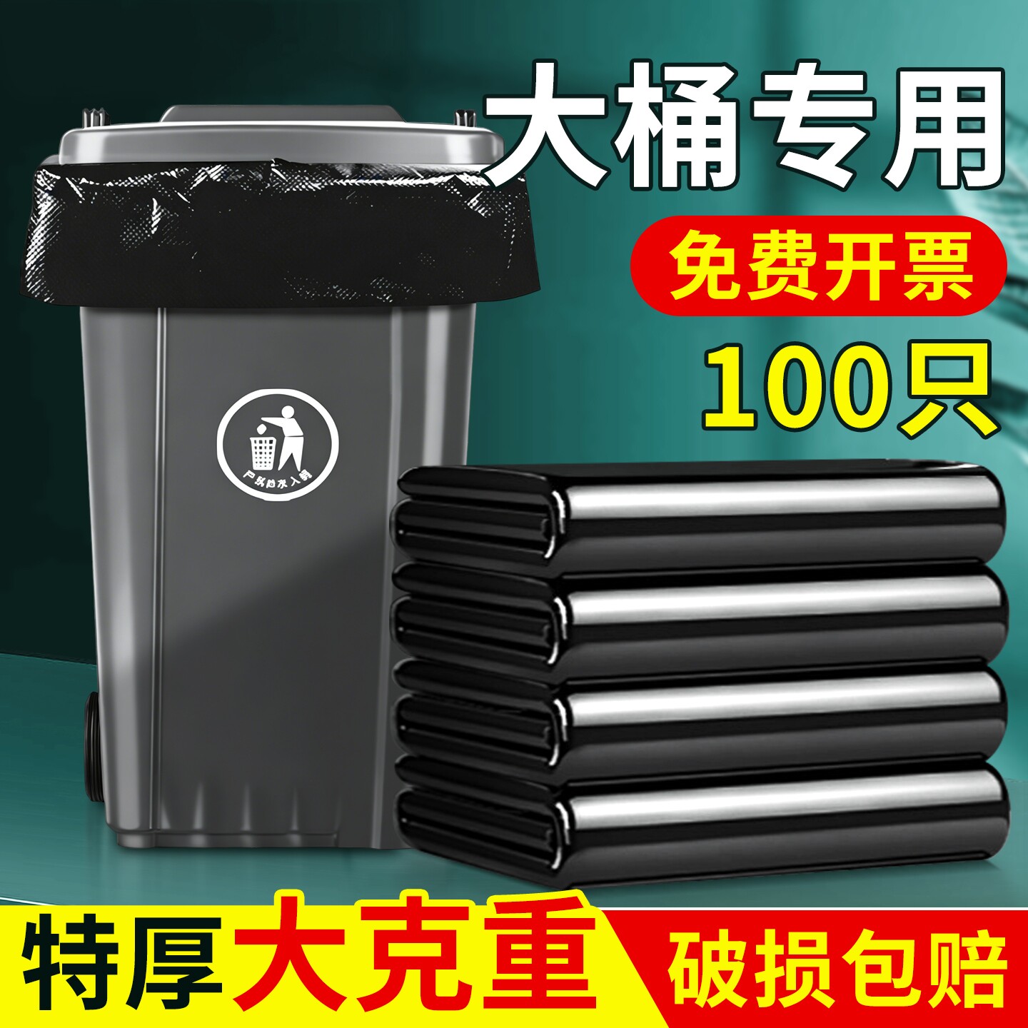 超大特厚大桶专用餐饮商用图片