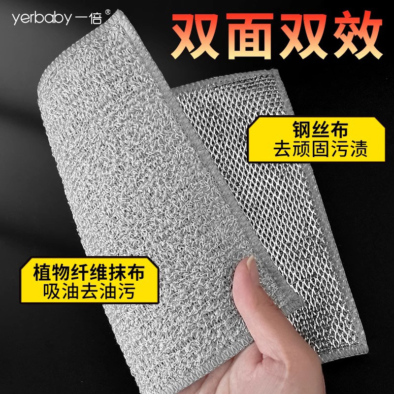 钢丝抹布双面网格洗碗布不易沾油厨房专用竹炭纤维刷碗钢丝球清洁