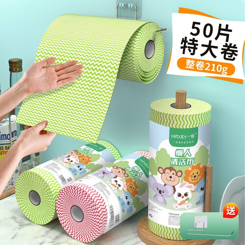 水洗不破加厚特大卷50片