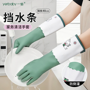 洗碗的手套女薄款家务清洁厨房耐用洗衣服专用加长款防水打扫卫生