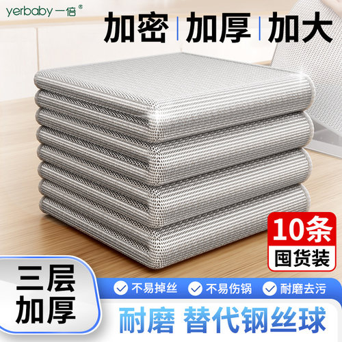 钢丝球抹布刷锅刷碗厨房专用