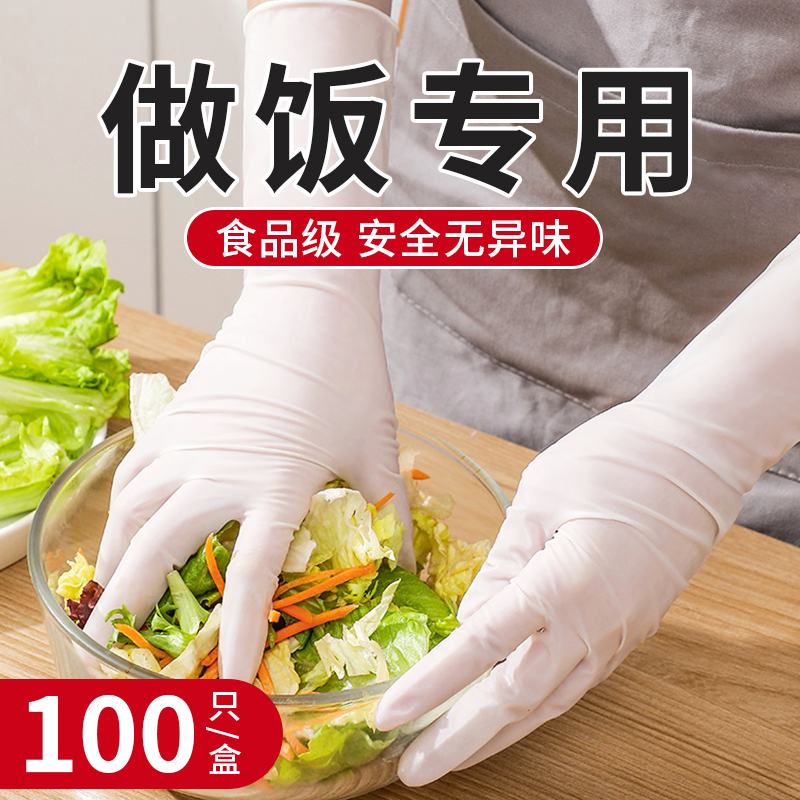 德国yerbaby食品级丁腈100只