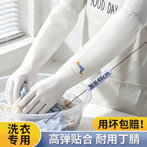 48cm超长防水耐用丁腈漏水包赔