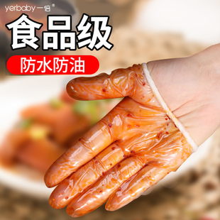 厨房一次性手套PVC食品级专用做菜切菜家务家用厨房洗碗防水耐用