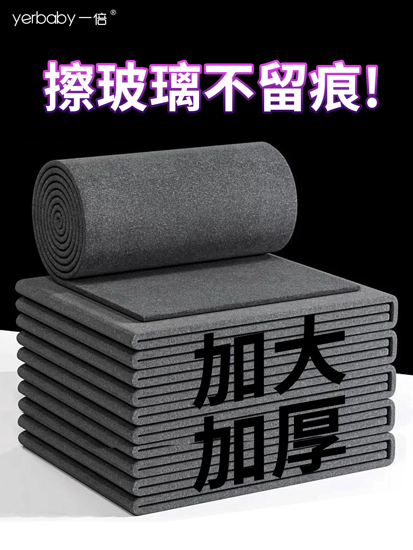 擦玻璃无水印魔力抹布加厚吸水无痕不易掉毛家用擦镜专用神器清洁