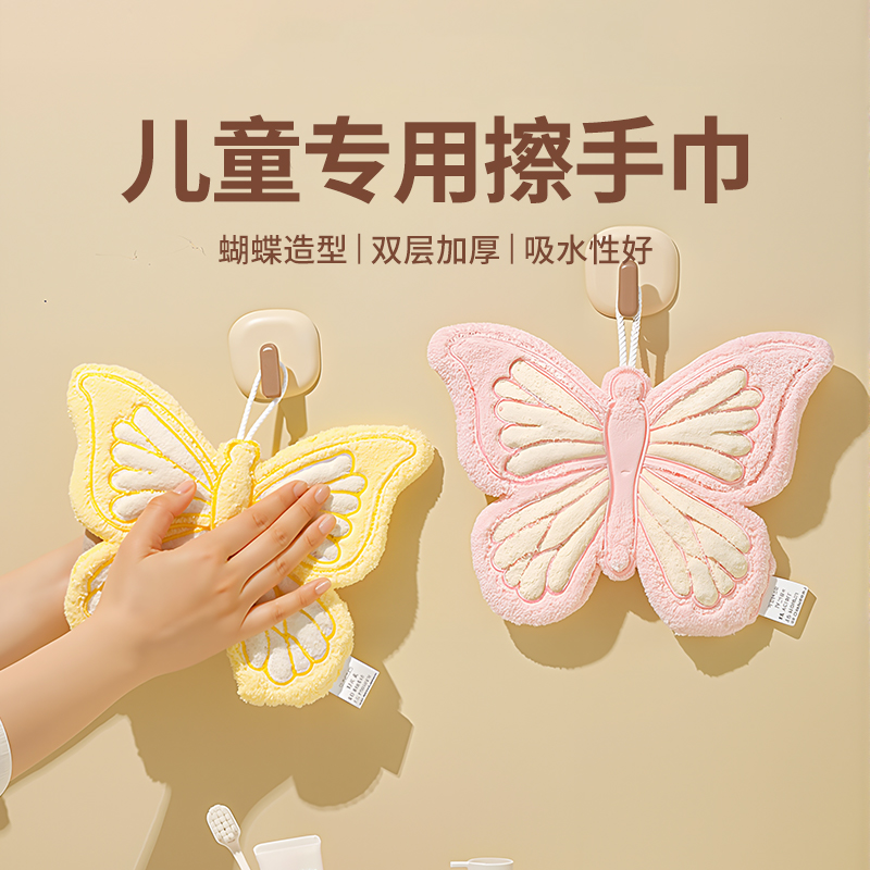 擦手巾可挂式厨房吸水毛巾卫生间浴室专用儿童可爱卡通高颜值手帕