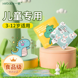 儿童一次性手套独立小包装食品级加厚耐用橡胶2岁宝宝专用小号tpe