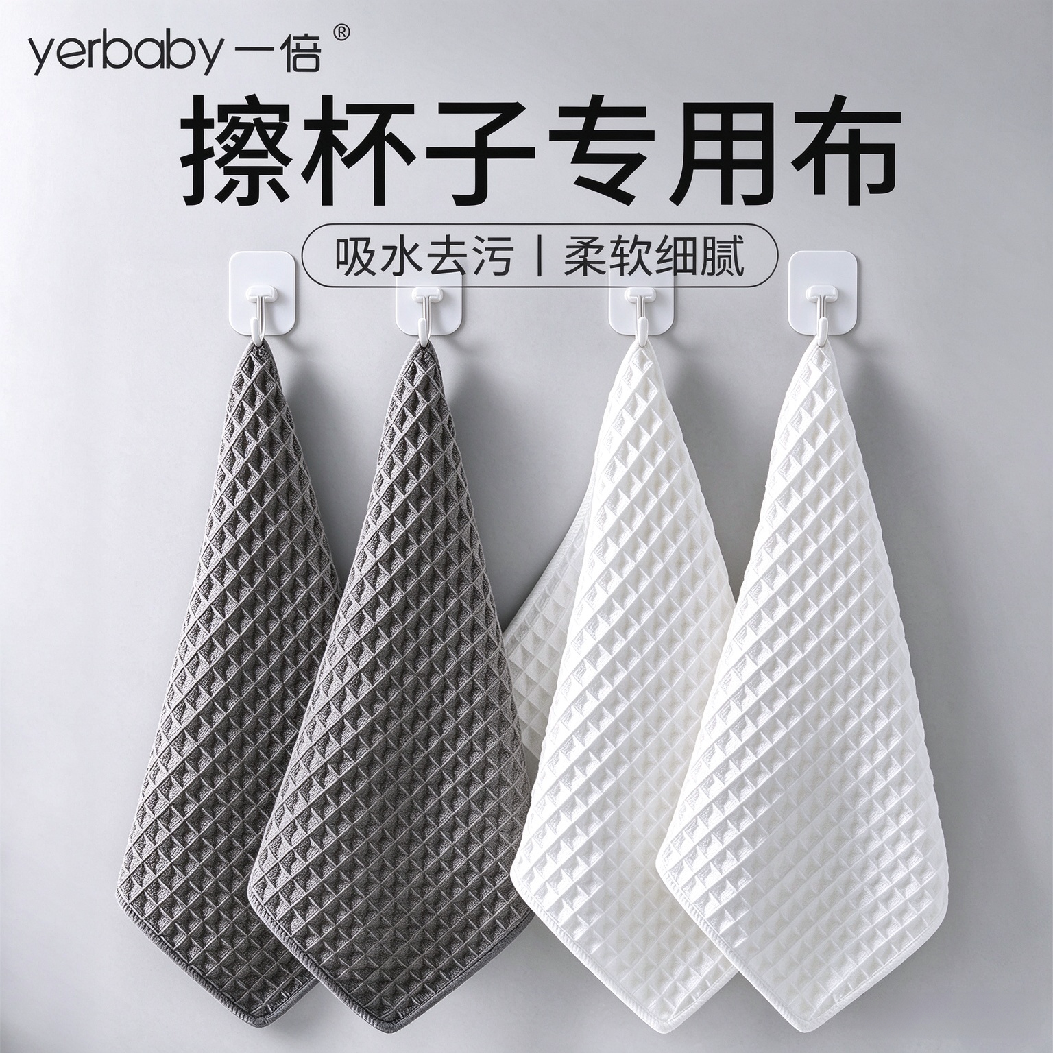 酒店擦杯布吸水擦杯子专用毛巾红酒杯玻璃杯抹布无痕口布擦拭杯布