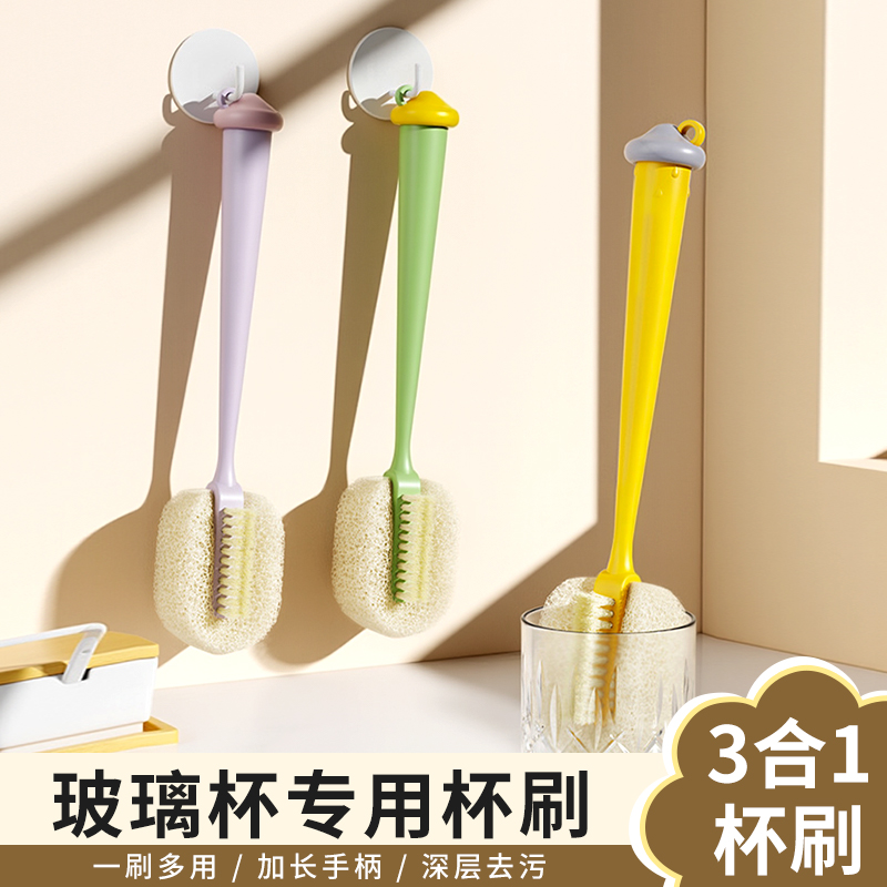 长柄杯刷玻璃杯清洗神器