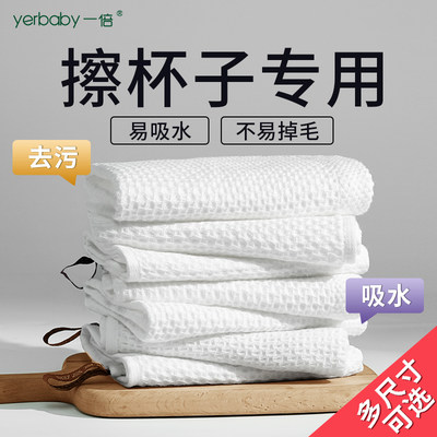 百分百纯棉吸水不留痕不掉毛