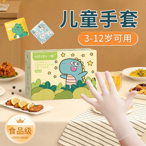 SGS食品级认证安全0异味