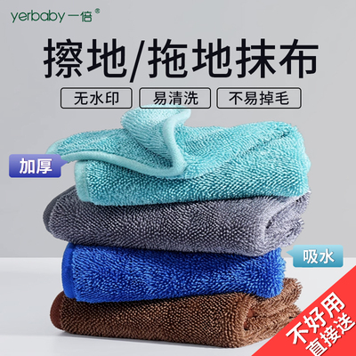 擦地专用抹布无水印不掉毛