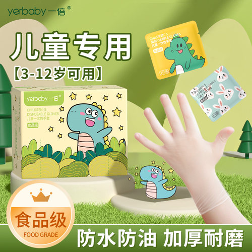 SGS食品级认证安全无异味