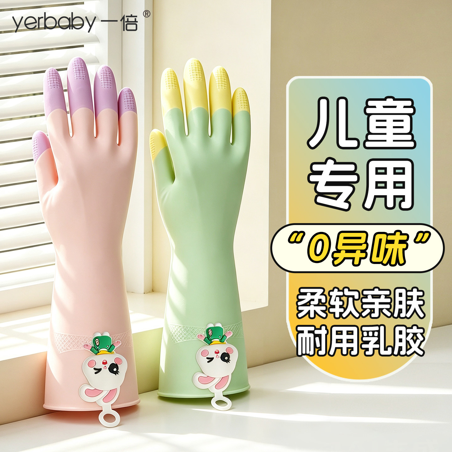 亲肤乳胶柔软舒适防水耐用图片