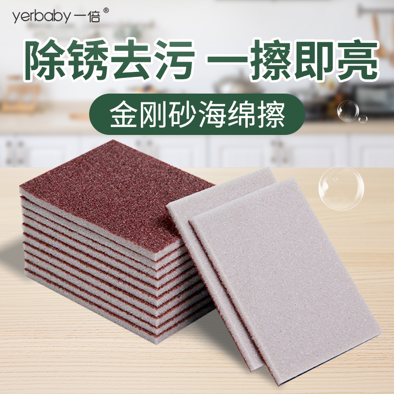 百洁布洗碗布厨房海绵擦金刚砂