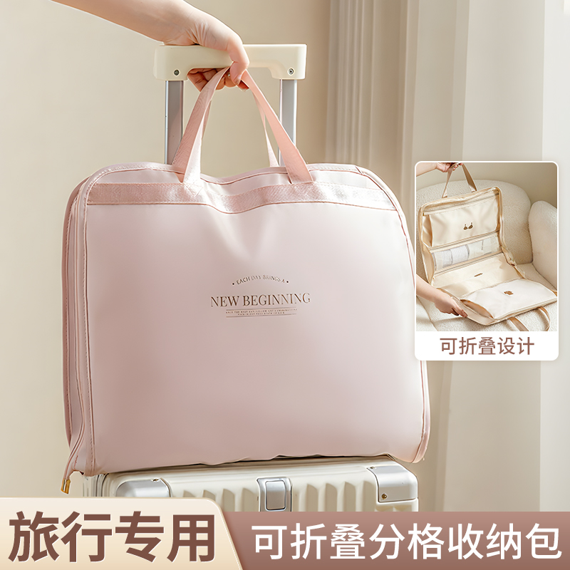 旅行收纳袋可折叠大容量衣物整理