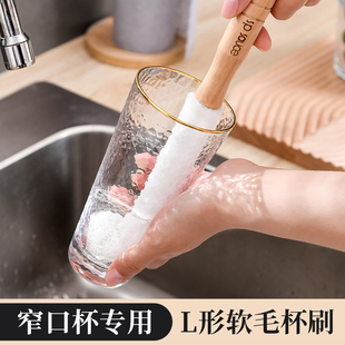 洗杯子神器杯刷奶瓶刷家用豆浆破壁机无死角厨房长柄清洁刷 日式