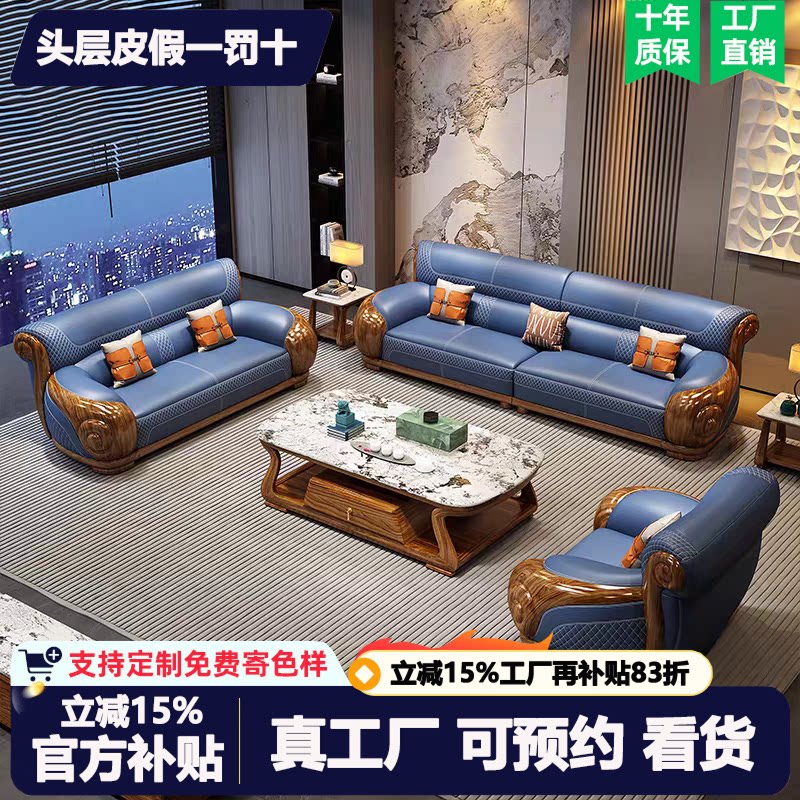 乌金木真皮沙发头层牛皮