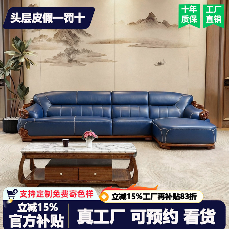 乌金木实木沙发客厅转角头层真牛实木沙发