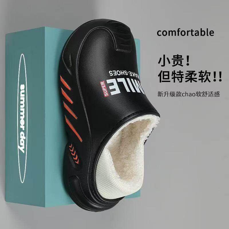 包跟防水棉拖鞋棉拖鞋男士厚底轻便一脚蹬冬季新款加棉保暖情侣