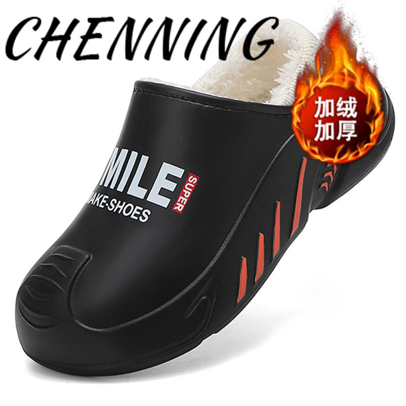 防水棉拖鞋棉拖鞋男士冬季新款加棉保暖情侣厚底轻便一脚蹬包跟