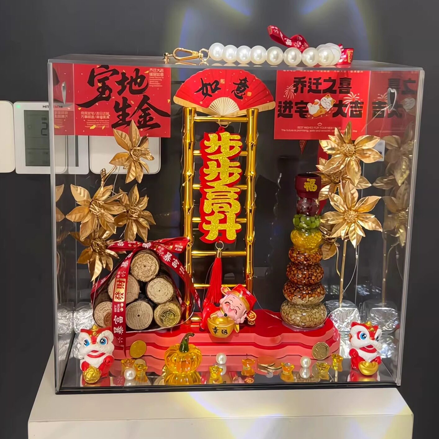 步步高升乔迁之喜礼品盒套装组合财货梯子全套乔迁之喜用品一整套