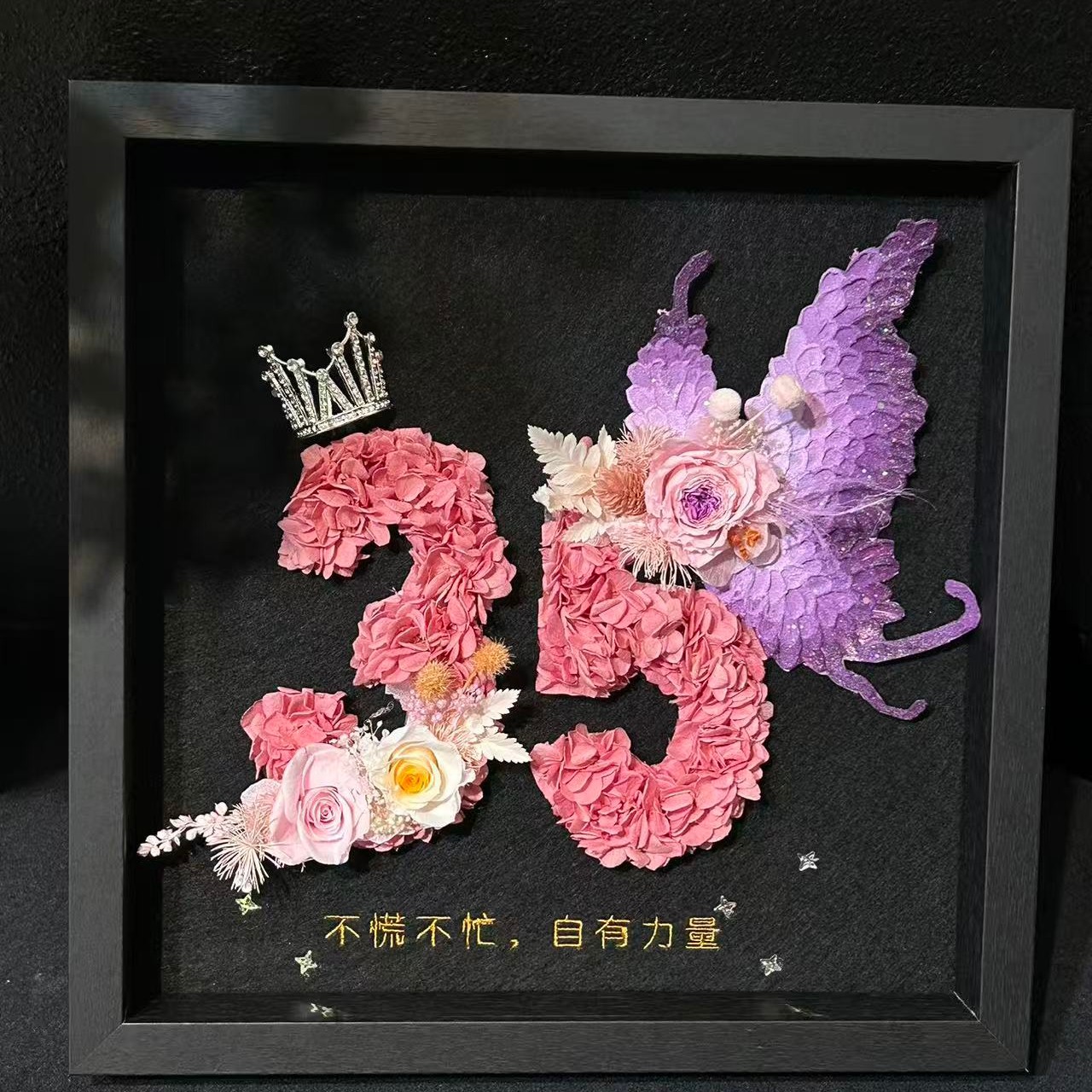 永生花高级感相框摆件手工制作送男女朋友闺蜜情人节生日浪漫礼物
