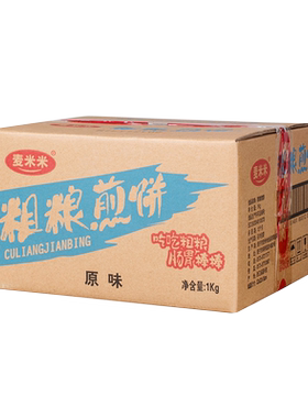 麦米米粗粮煎饼粗粮饼干