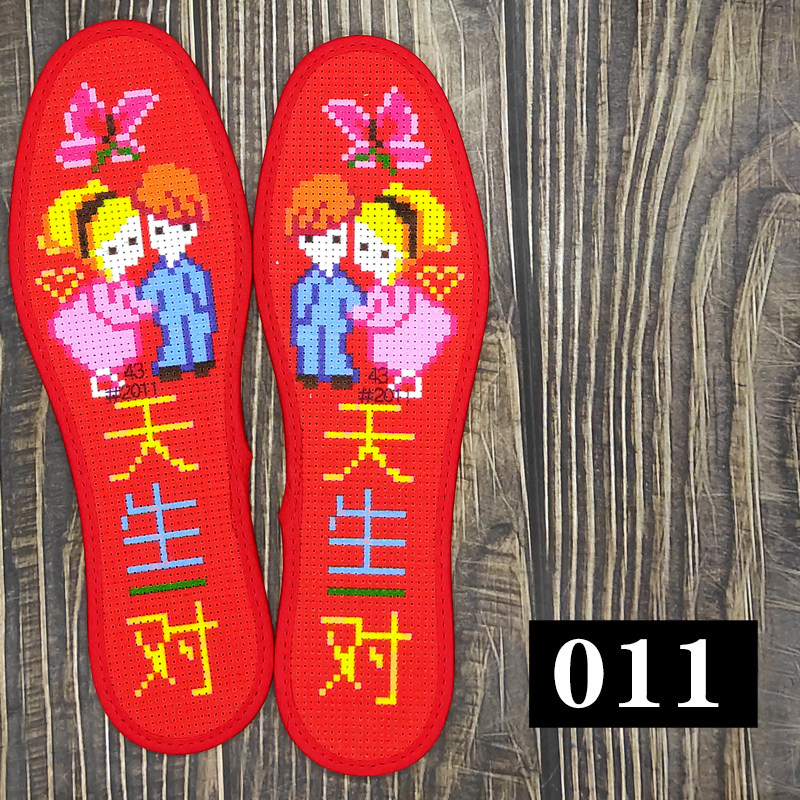 结婚不掉色情侣喜庆风十字绣鞋垫