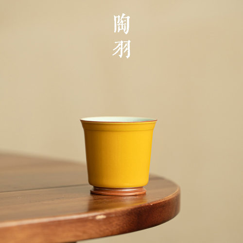 明黄冰绽品香杯陶瓷茶杯主人杯