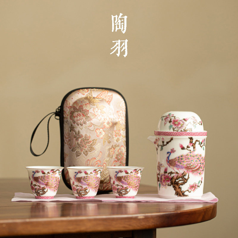 羊脂玉瓷粉孔雀旅行茶具一壶三杯陶瓷家用泡茶壶茶杯可携式快客杯