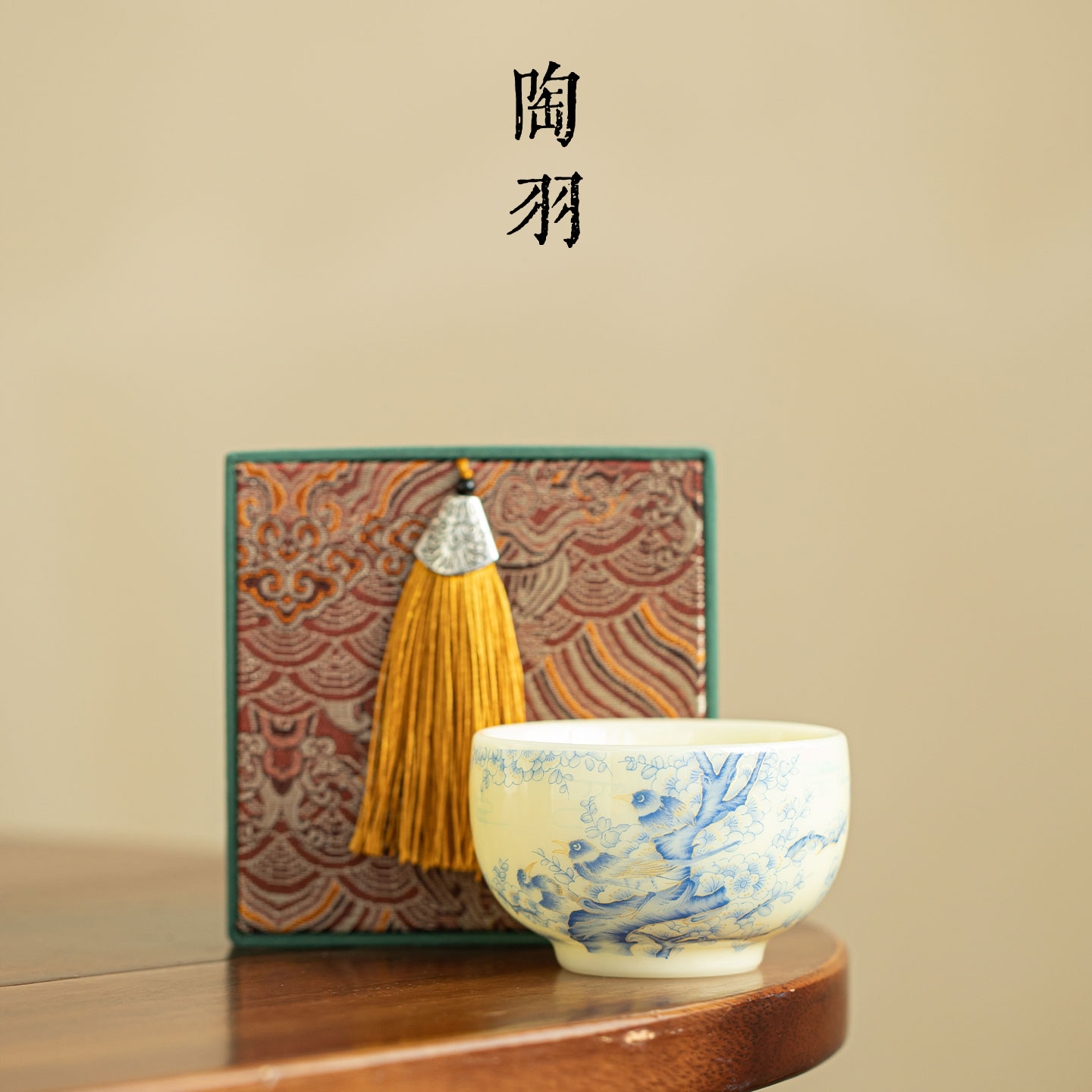 璞玉喜上眉梢禅定杯家用防烫茶杯精致主人杯功夫茶具品茗杯礼盒装