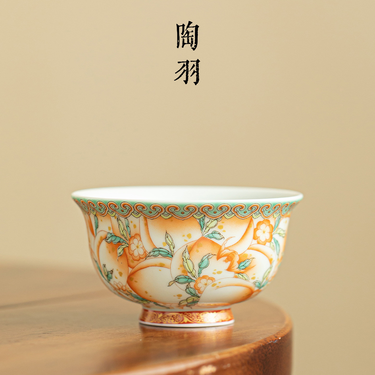 万桃聚福大天心杯家用陶瓷茶杯防烫精致主人杯功夫茶具品茗杯单杯