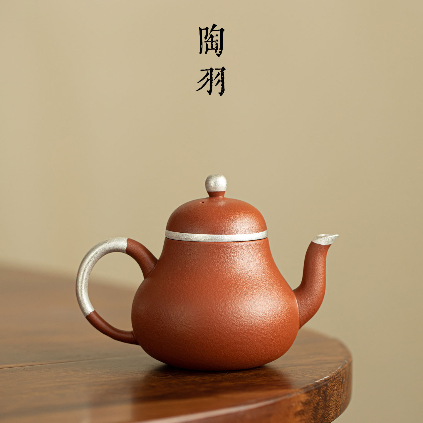 朱泥描银思亭茶壶家用陶瓷泡茶壶复古新中式高档功夫茶具闷茶壶