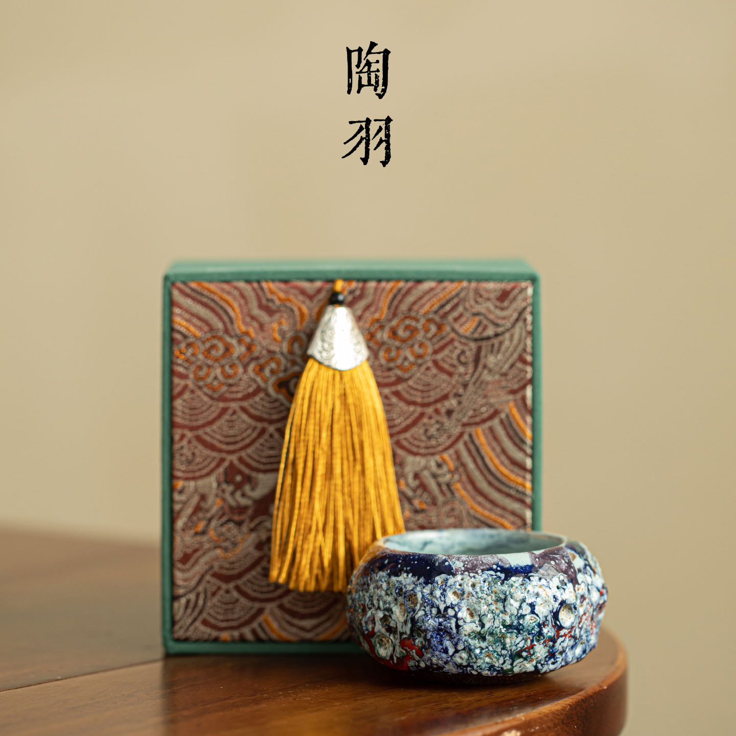 幻彩岩矿窑变虫孔圆融茶杯家用陶瓷主人杯中式创意功夫茶具礼盒装