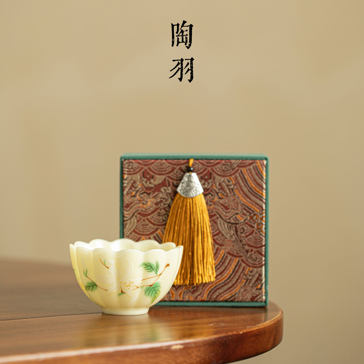 璞玉百合花花口家用陶瓷主人杯新中式小清新高档功夫茶具礼盒装